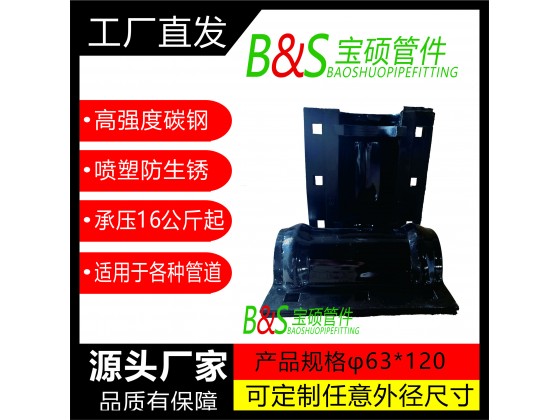 3，塑料管直管用哈夫節(jié)