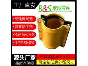 3，塑料管直管用哈夫節(jié)